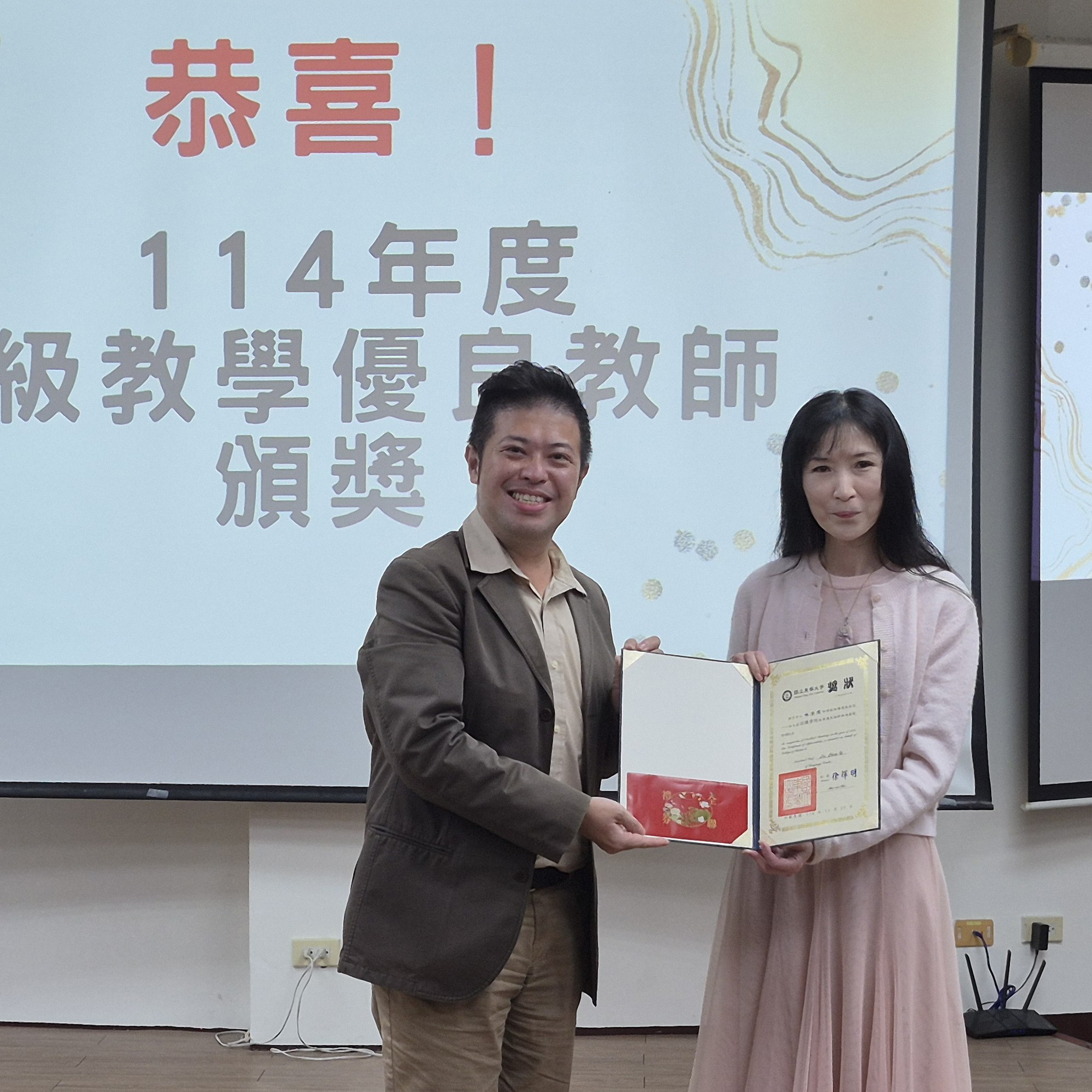 114年度院級教學優良教師頒獎